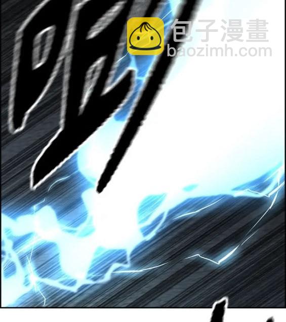 🍶冲锋衣 第4部72话 第30页