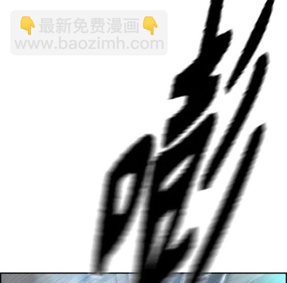 🍶冲锋衣 第4部72话 第31页