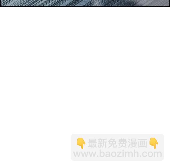 🍶冲锋衣 第4部72话 第33页