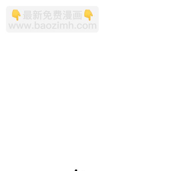 🍶冲锋衣 第4部72话 第44页