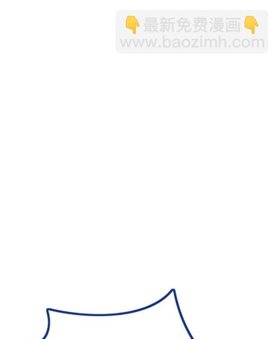 🍶冲锋衣 第4部72话 第47页