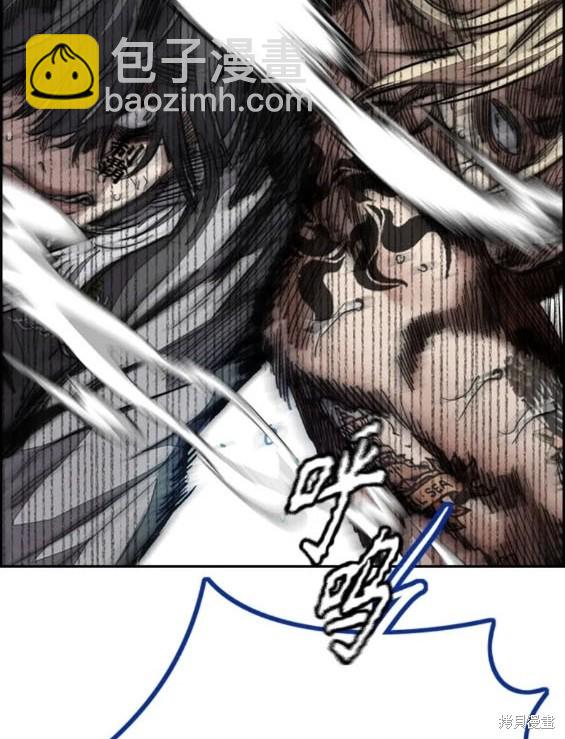 🍶冲锋衣 第4部72话 第49页