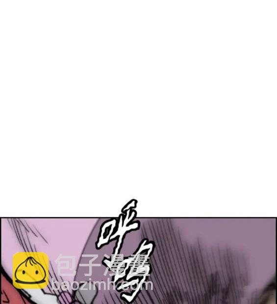 🍶冲锋衣 第4部72话 第7页