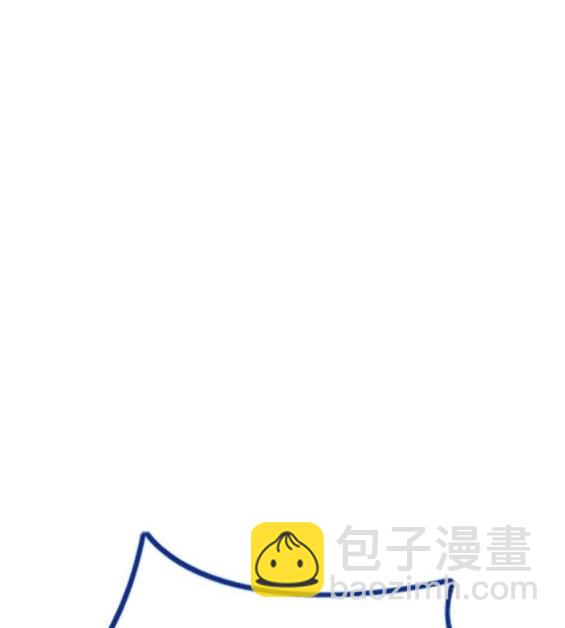 🍶冲锋衣 第4部74话 第12页