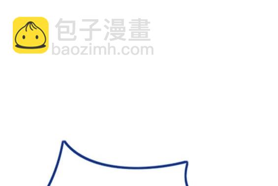 🍶冲锋衣 第4部74话 第16页
