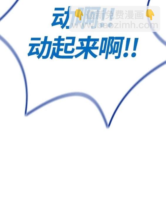 🍶冲锋衣 第4部74话 第28页