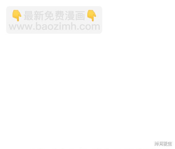 🍶冲锋衣 第4部74话 第29页