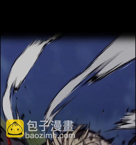 🍶冲锋衣 第4部74话 第33页