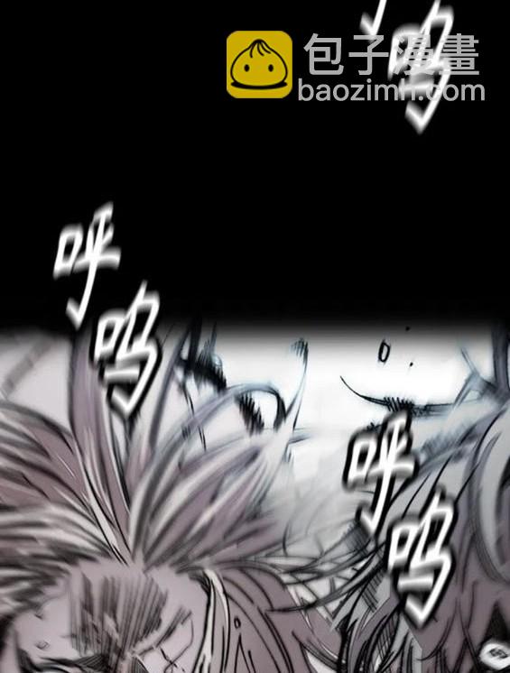🍶冲锋衣 第4部74话 第41页