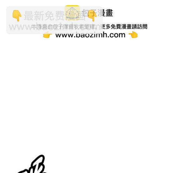 🍶冲锋衣 第4部74话 第44页