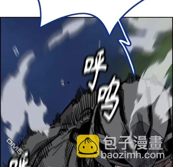 🍶冲锋衣 第4部74话 第48页