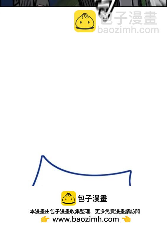 🍶冲锋衣 第4部74话 第50页