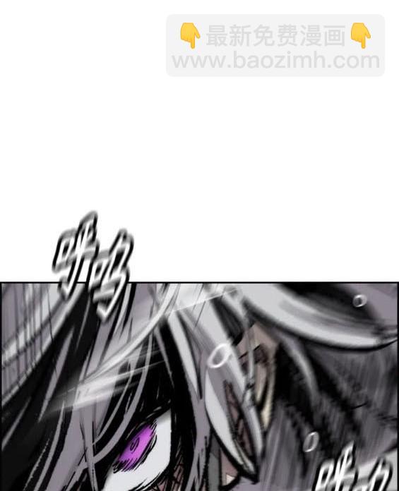 🍶冲锋衣 第4部74话 第6页
