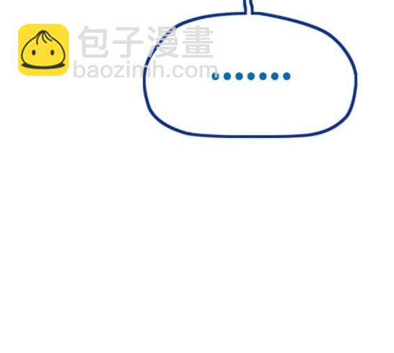 🍶冲锋衣 第4部76话 第18页