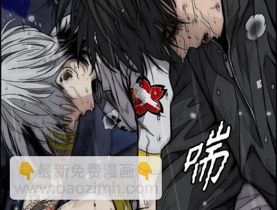 🍶冲锋衣 第4部76话 第20页
