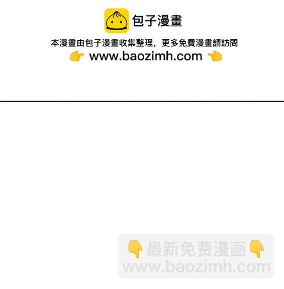 🍶冲锋衣 第4部76话 第22页