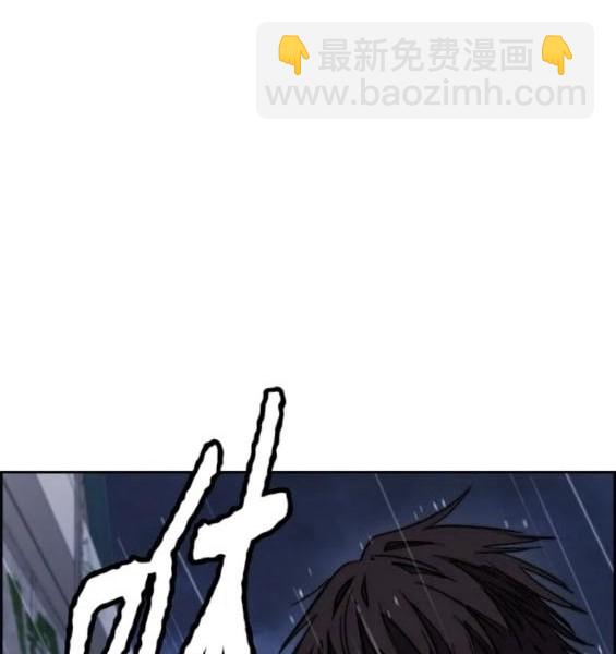 🍶冲锋衣 第4部76话 第23页