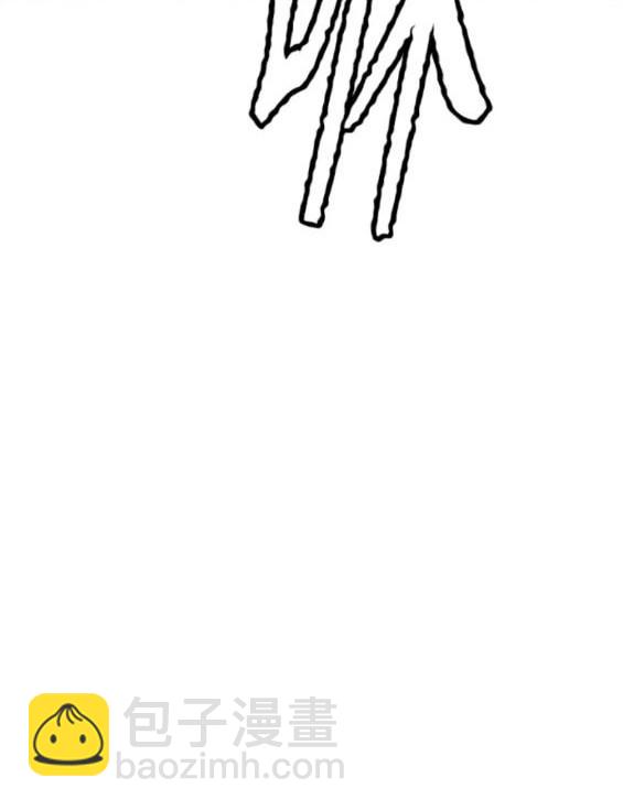 🍶冲锋衣 第4部76话 第25页