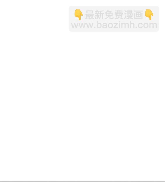 🍶冲锋衣 第4部76话 第26页
