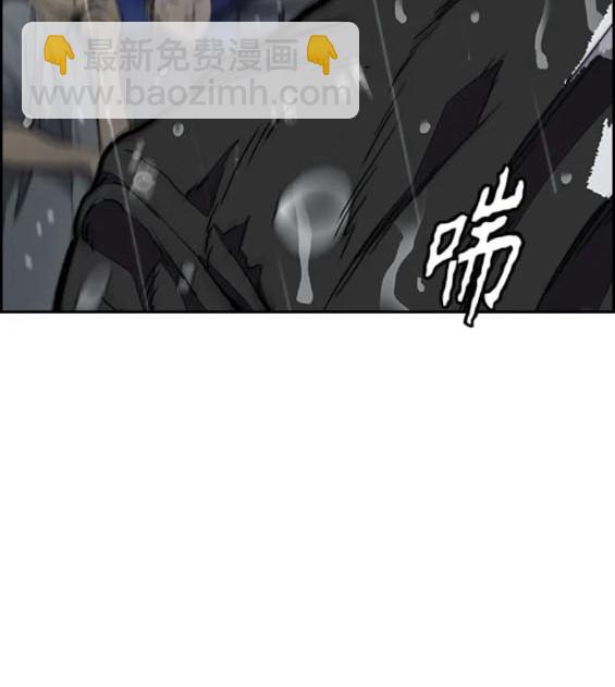 🍶冲锋衣 第4部76话 第31页