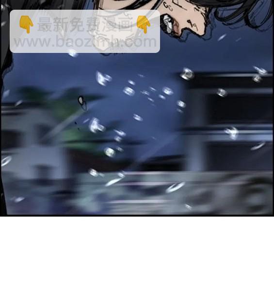 🍶冲锋衣 第4部76话 第39页