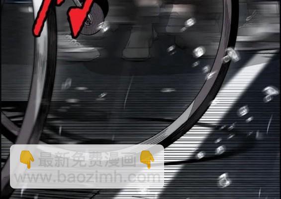 🍶冲锋衣 第4部76话 第41页