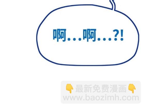 🍶冲锋衣 第4部76话 第45页