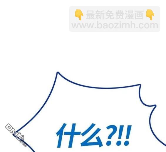 🍶冲锋衣 第4部76话 第49页