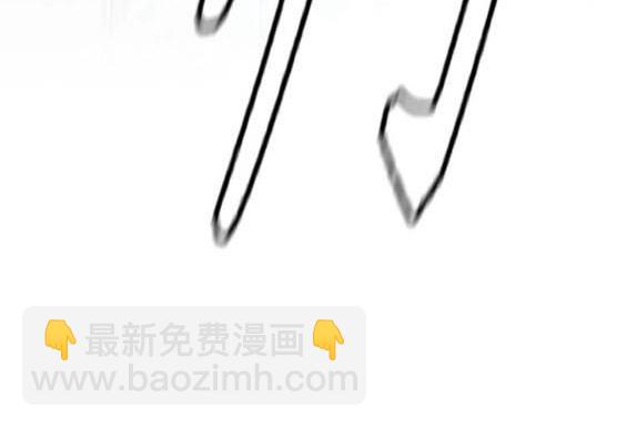 🍶冲锋衣 第4部76话 第8页