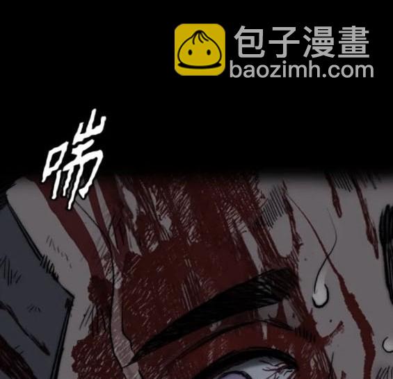 🍶冲锋衣 第4部80话 第23页