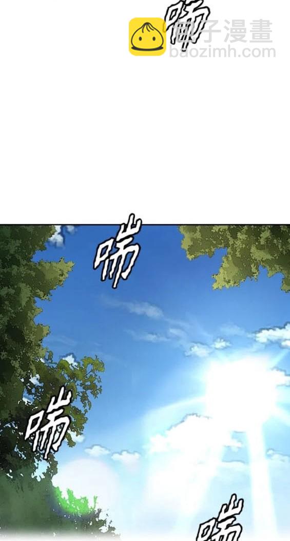 🍶冲锋衣 第4部80话 第4页
