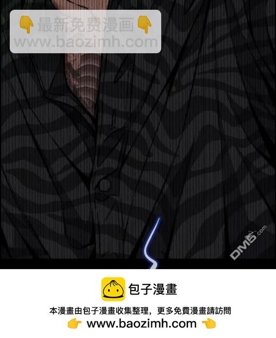 🍶冲锋衣 第4部80话 第50页