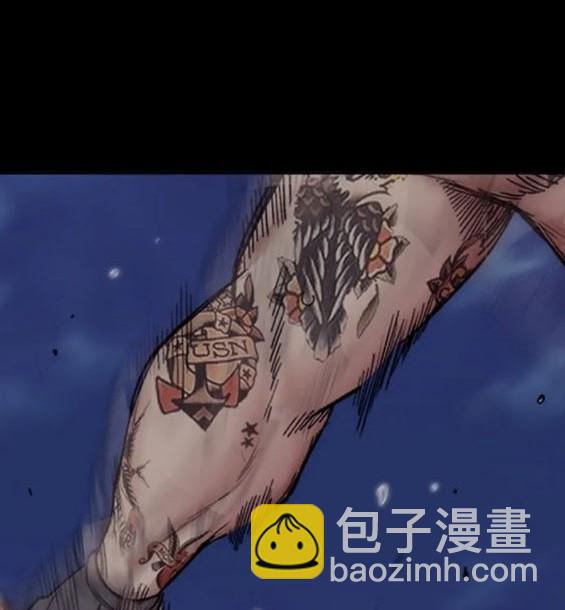 🍶冲锋衣 第4部82话 第17页