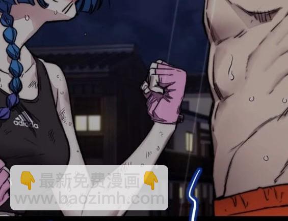 🍶冲锋衣 第4部82话 第27页