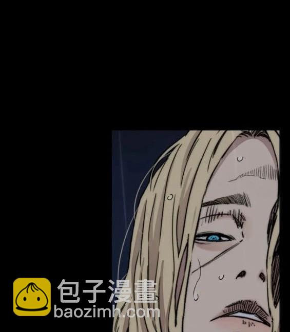 🍶冲锋衣 第4部82话 第35页