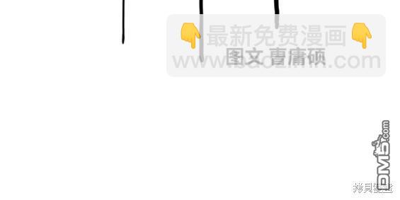 🍶冲锋衣 第4部82话 第39页
