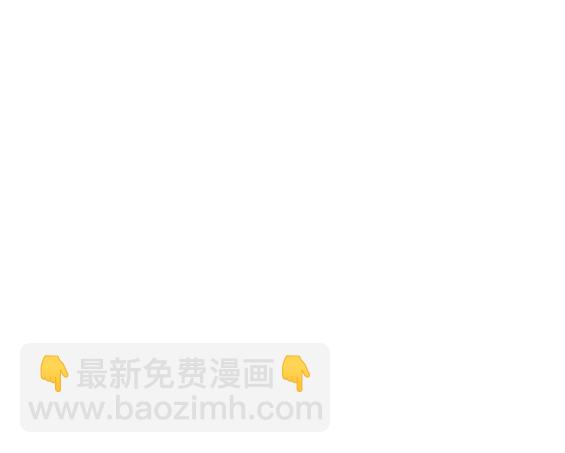 🍶冲锋衣 第4部82话 第40页