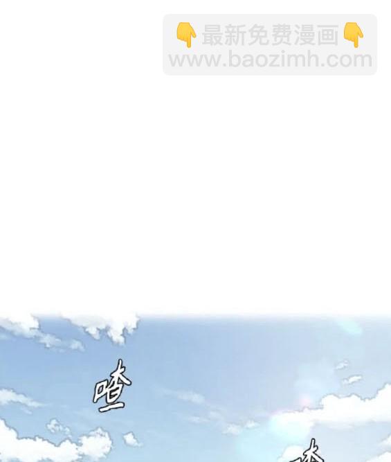 🍶冲锋衣 第4部82话 第41页