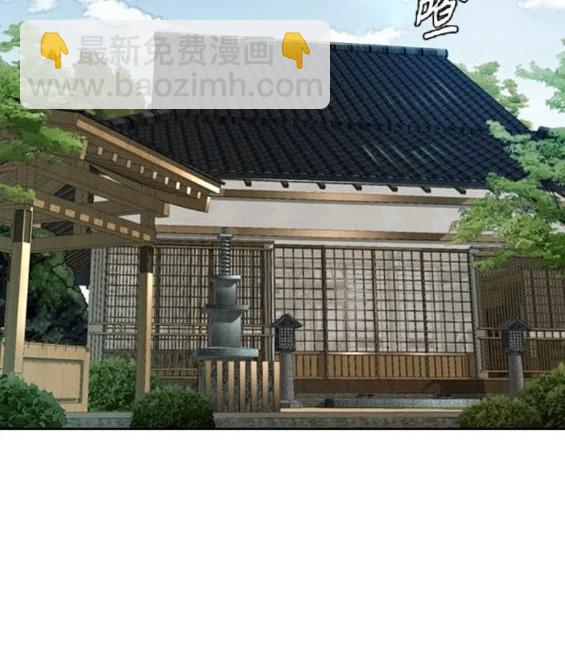 🍶冲锋衣 第4部82话 第42页