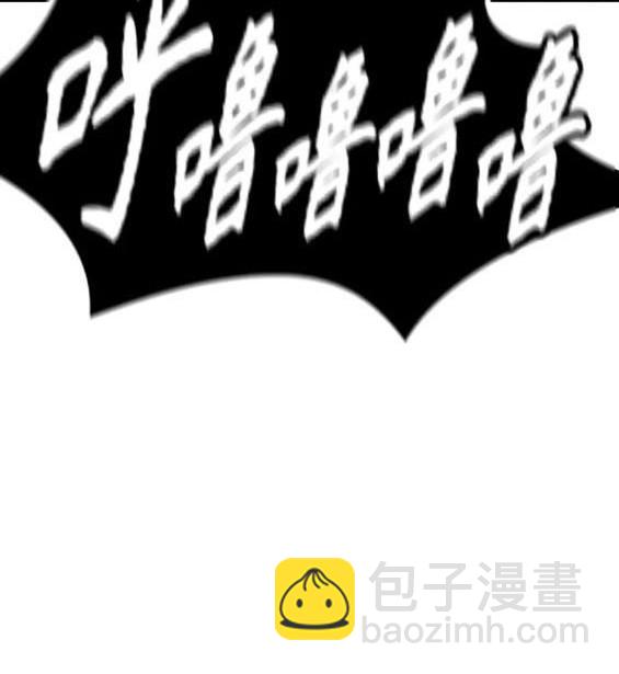 🍶冲锋衣 第4部82话 第8页