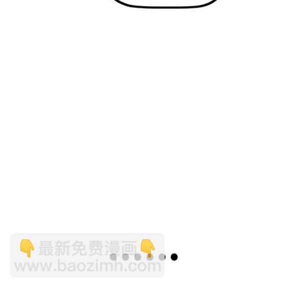 🍶冲锋衣 第4部84话 第24页