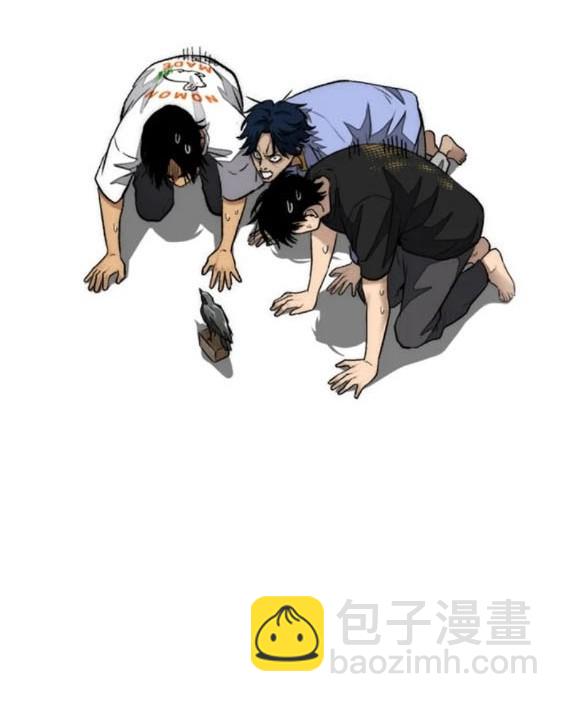 🍶冲锋衣 第4部84话 第25页