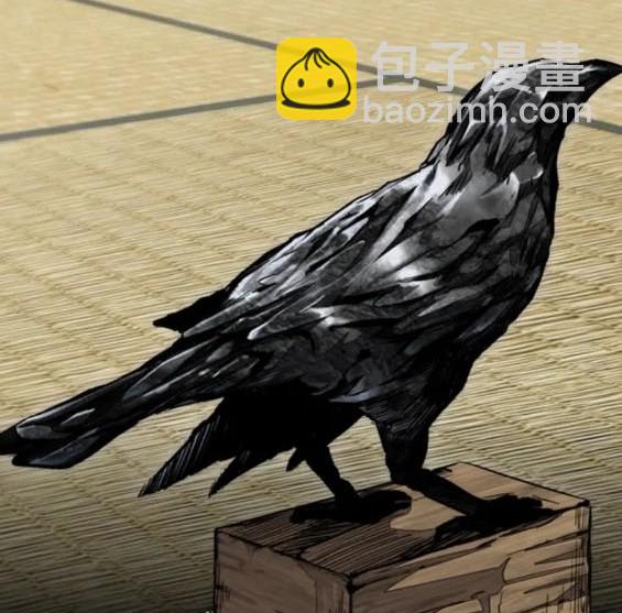 🍶冲锋衣 第4部84话 第32页