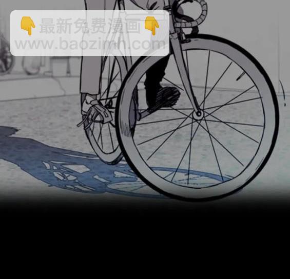 🍶冲锋衣 第4部84话 第37页