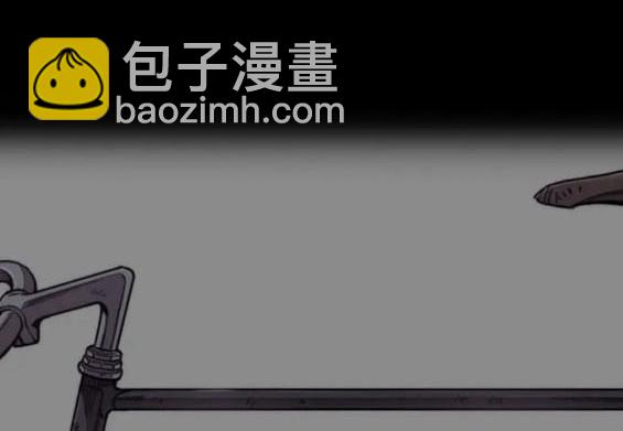 🍶冲锋衣 第4部84话 第38页