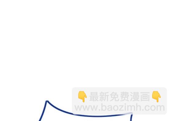 🍶冲锋衣 第4部84话 第47页