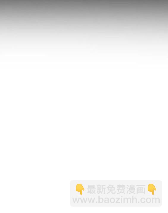 🍶冲锋衣 第4部84话 第8页