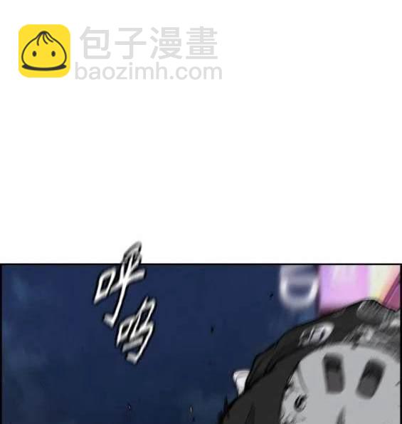 🍶冲锋衣 第4部88话 第22页