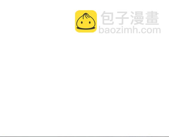 🍶冲锋衣 第4部88话 第25页