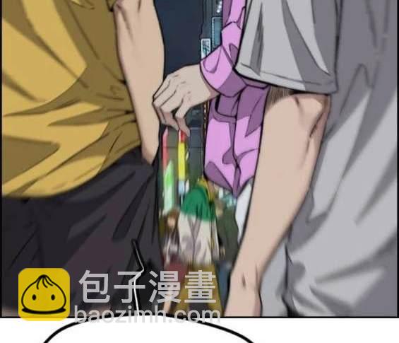 🍶冲锋衣 第4部88话 第31页